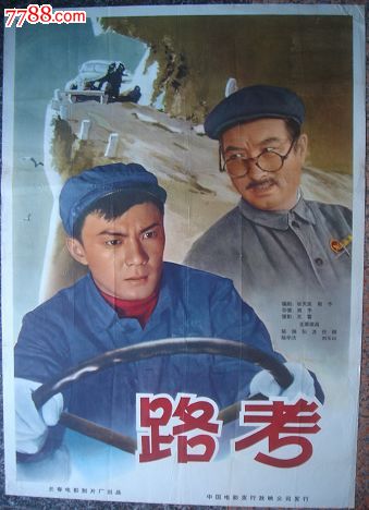 代办挪威护照